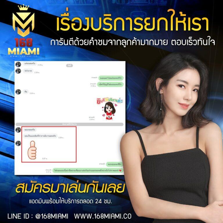 เดิมพันสนุกกับ Osaka789 ศูนย์รวมเกมคาสิโนทันสมัยที่สุดในไทย