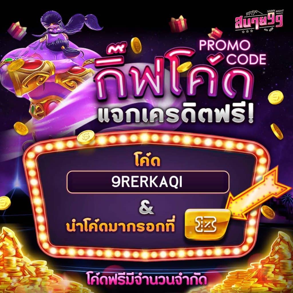 เดิมพันสนุกกับ iprobet168 คาสิโนยอดนิยม ระบบมั่นคงและปลอดภัย