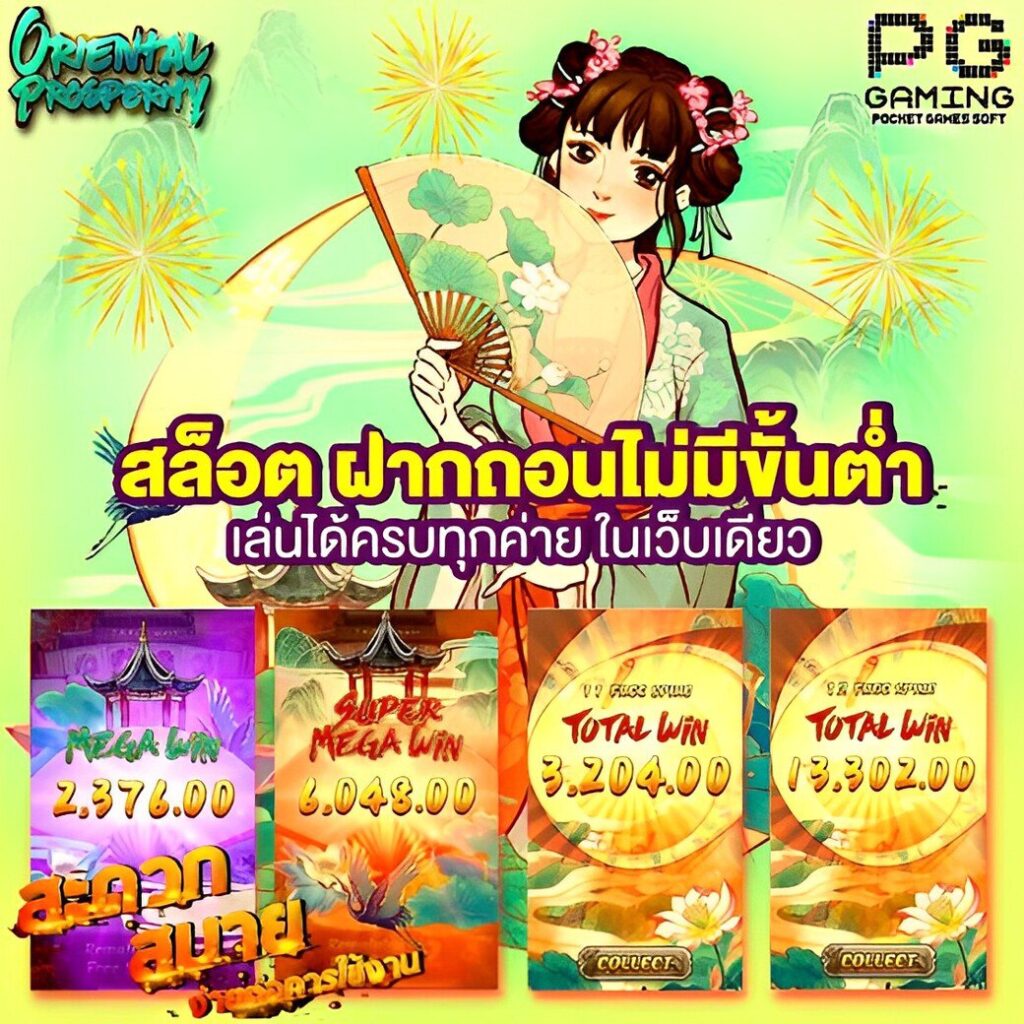 เดิมพันออนไลน์กับ ผลบอลสดเดอะสกอร์ รับผลรวดเร็วทันใจที่สุด