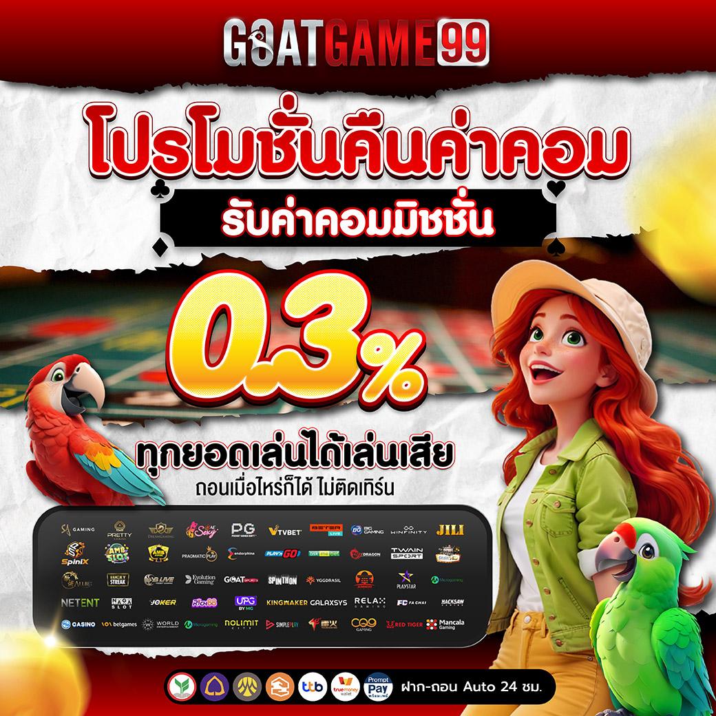 เดิมพันออนไลน์ครบวงจรกับ สมัครแทงบอลufa สมัครง่ายรับโบนัสทันที