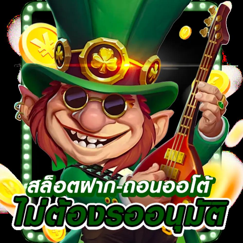 เดิมพันออนไลน์ครบวงจรที่ ผลบอลสดgool เว็บตรงไม่ผ่านเอเย่นต์
