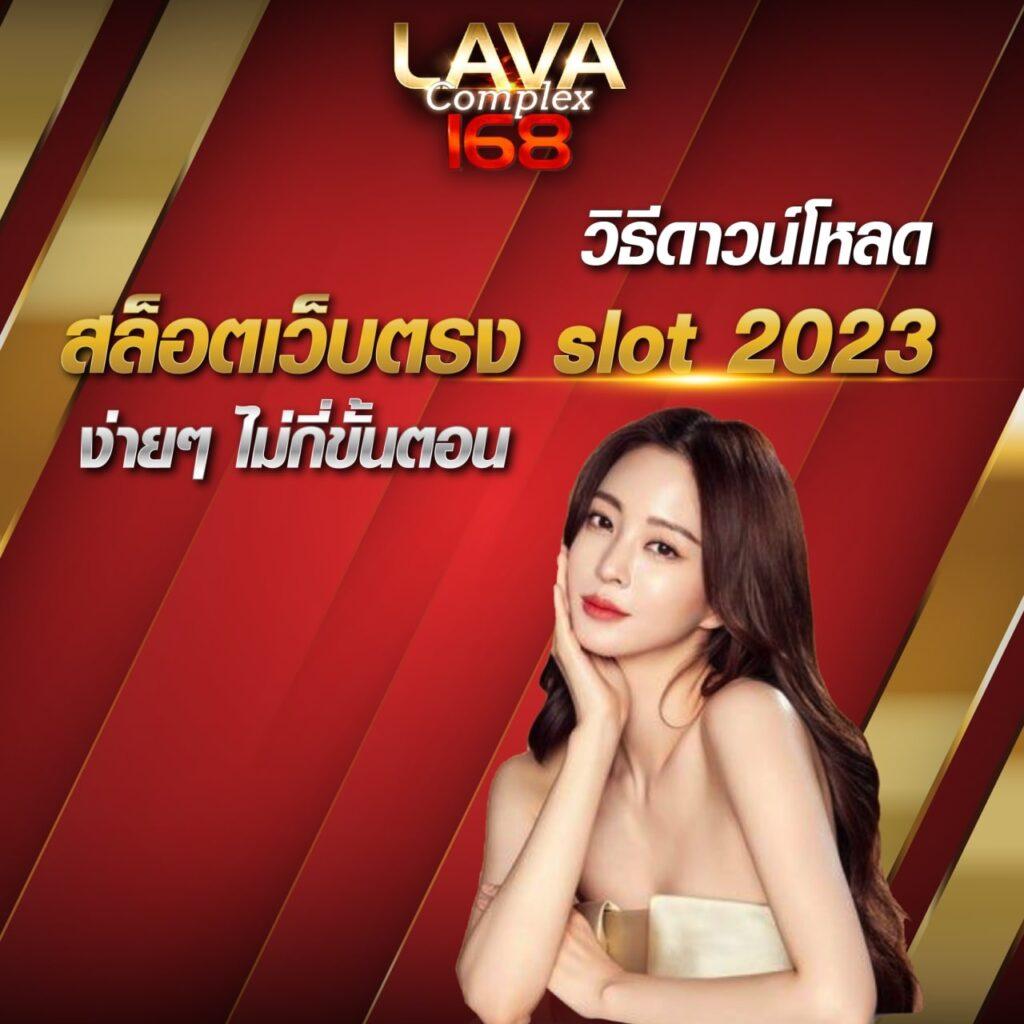 เดิมพันออนไลน์บน Betflix666 เว็บตรงยอดนิยมปี 2024