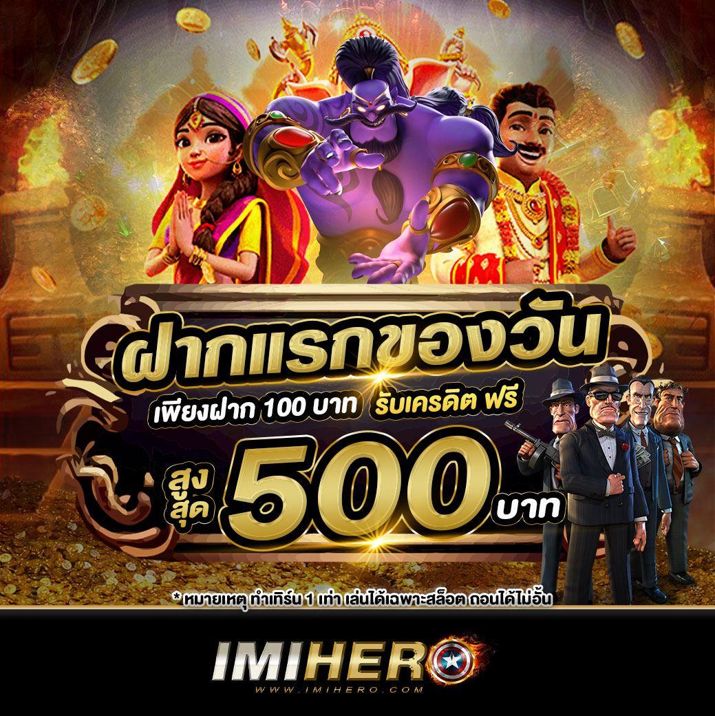 เดิมพันออนไลน์มั่นใจที่ Twin79 ศูนย์รวมความบันเทิง 2024