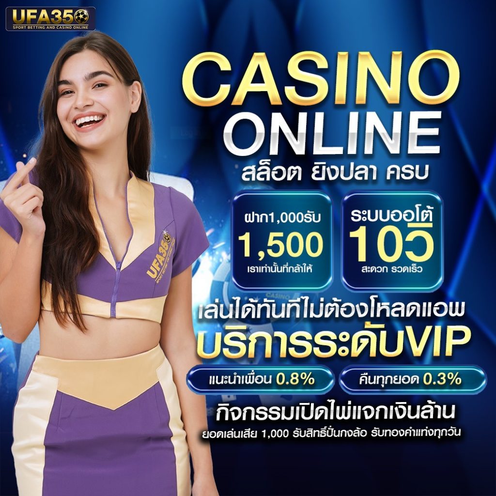 เดิมพันออนไลน์สุดมันกับ 69bet โปรโมชั่นครบจบในเว็บเดียว