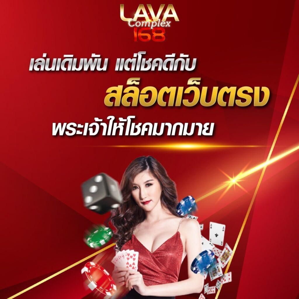 เดวิล168 คาสิโนสุดมันส์ ฝาก-ถอน เร็วที่สุดในไทย