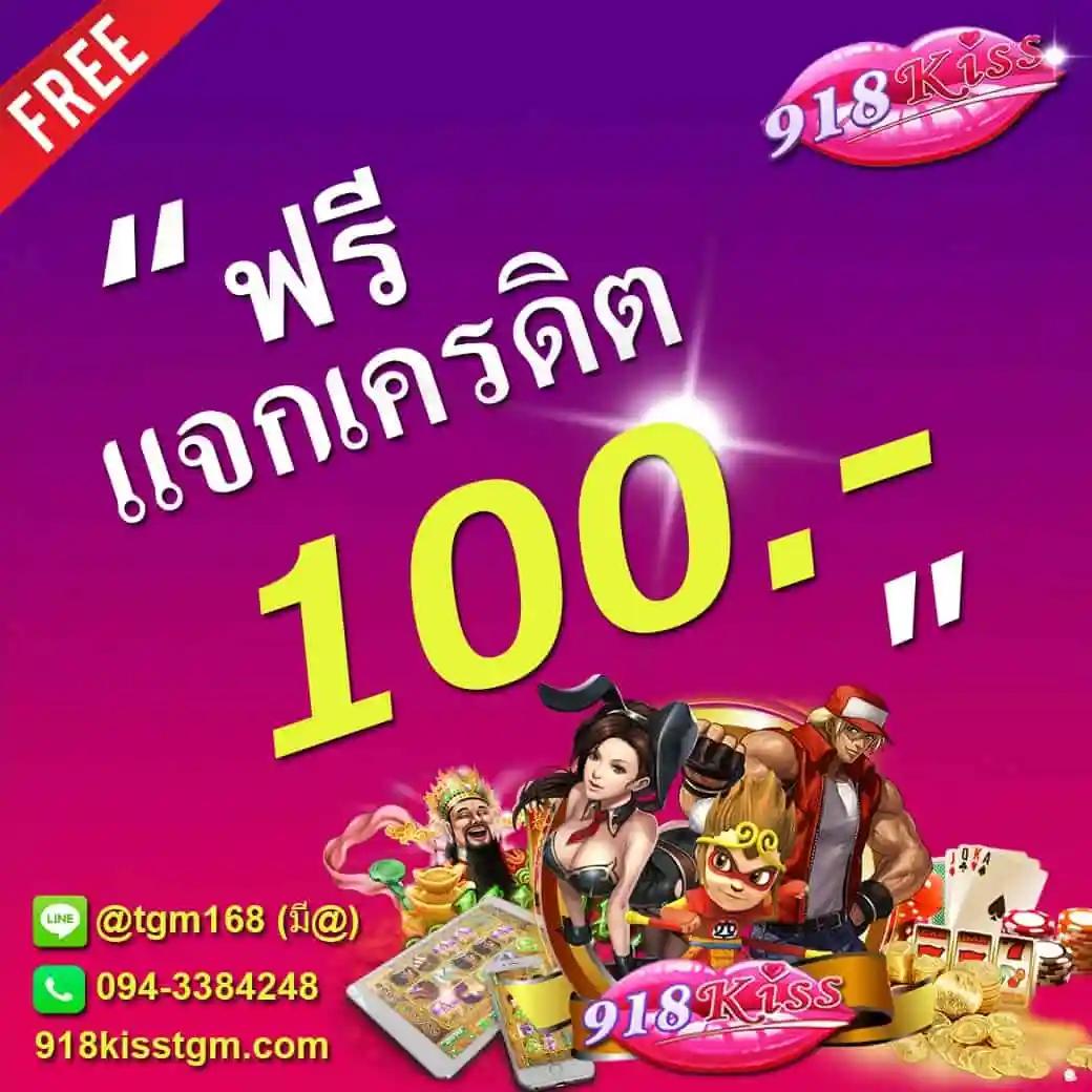 เติมเกม0บาท เว็บคาสิโนออนไลน์ปลอดภัย คุณภาพสูง พร้อมโปรโมชั่นสุดพิเศษ