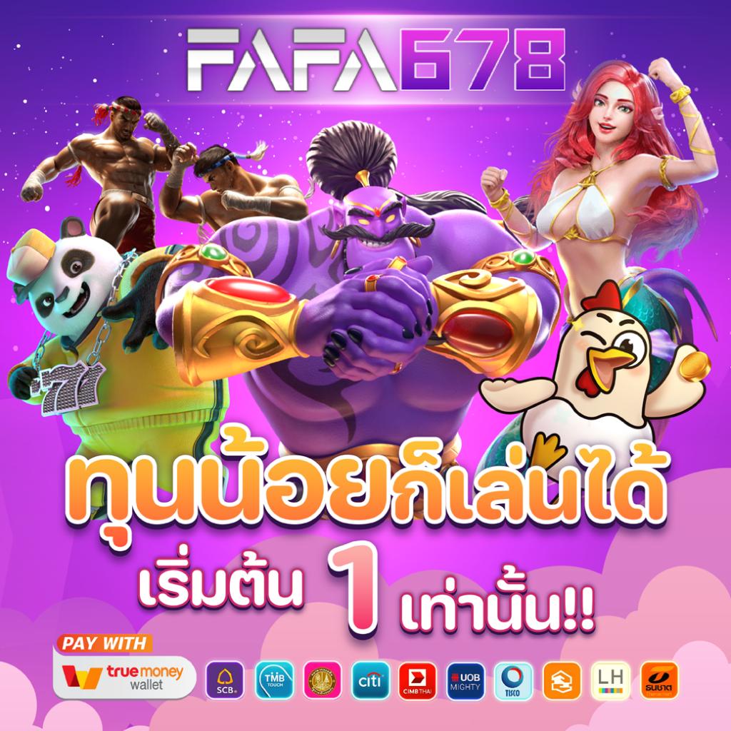 เทคนิคบอลวันนี้ 7m วิเคราะห์แม่นยำ เดิมพันง่าย ไม่พลาดทุกแมตช์