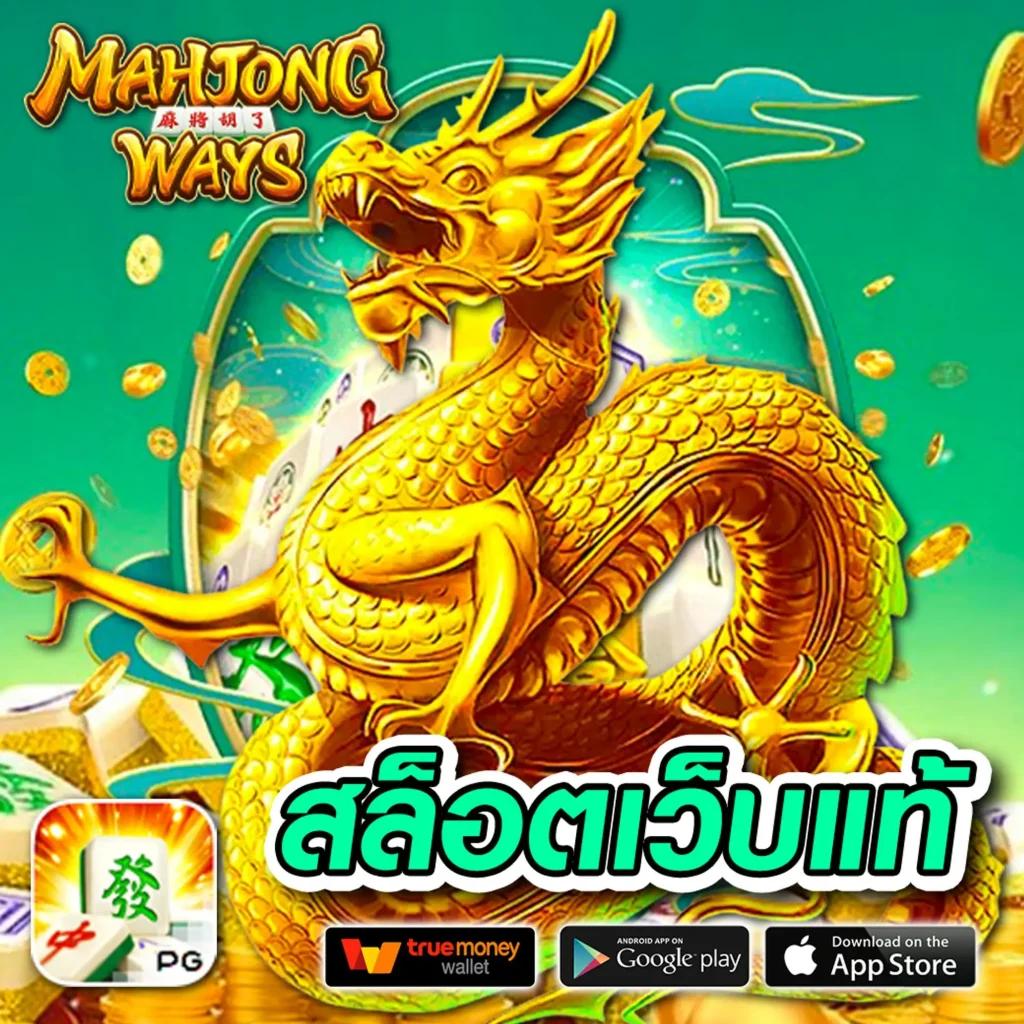 เบ ท ฟิก 1112 ให้บริการคาสิโนออนไลน์ครบวงจร โปรโมชั่นทันสมัยและโบนัสสุดคุ้ม