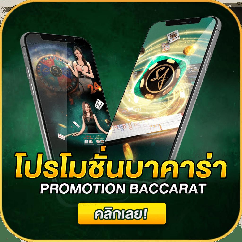 เบ ท ฟิก 11 แพลตฟอร์มคาสิโนออนไลน์ยอดนิยม เล่นง่าย จ่ายไว