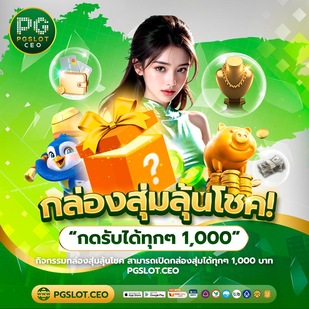 เบ ท ฟิก 24 เว็บสล็อตเล่นง่ายได้เงินจริง ระบบปลอดภัย 2024