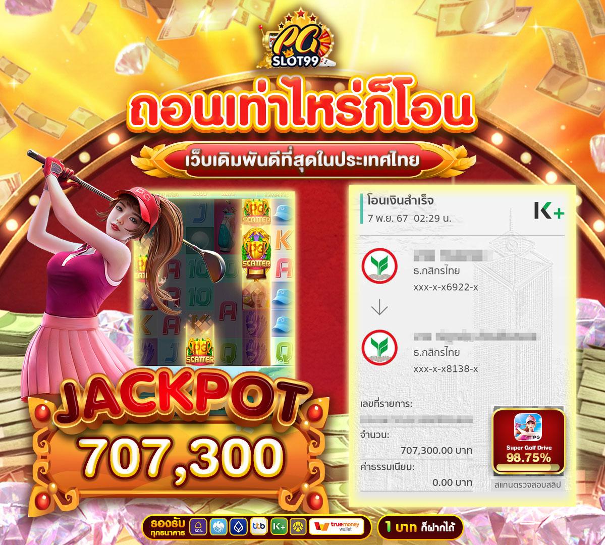 เบ ท ฟิก 285 เว็บตรงมีโปรโมชั่นน่าดึงดูด พร้อมระบบทันสมัย