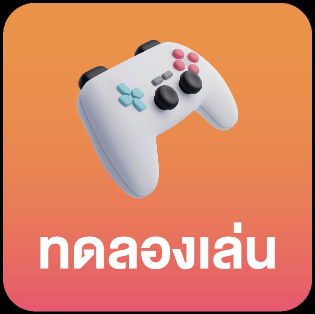 เบ ท ฟิก 666 จัดเต็มเกมสล็อต เว็บตรง แตกง่าย ฝากถอนรวดเร็ว