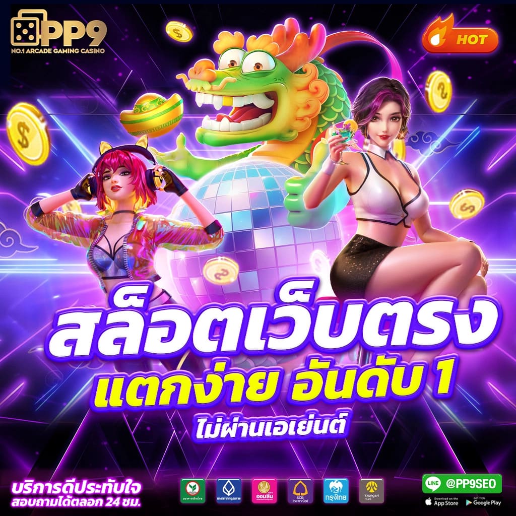 เบ ท ฟิก 888 ศูนย์รวมเกมคาสิโนอันดับ 1 ระบบทันสมัยที่สุด