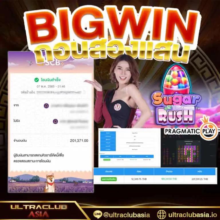 เบ ท ฟิก 88 ศูนย์รวมเกมสล็อตใหม่ล่าสุด พร้อมโปรโมชั่นสุดคุ้ม