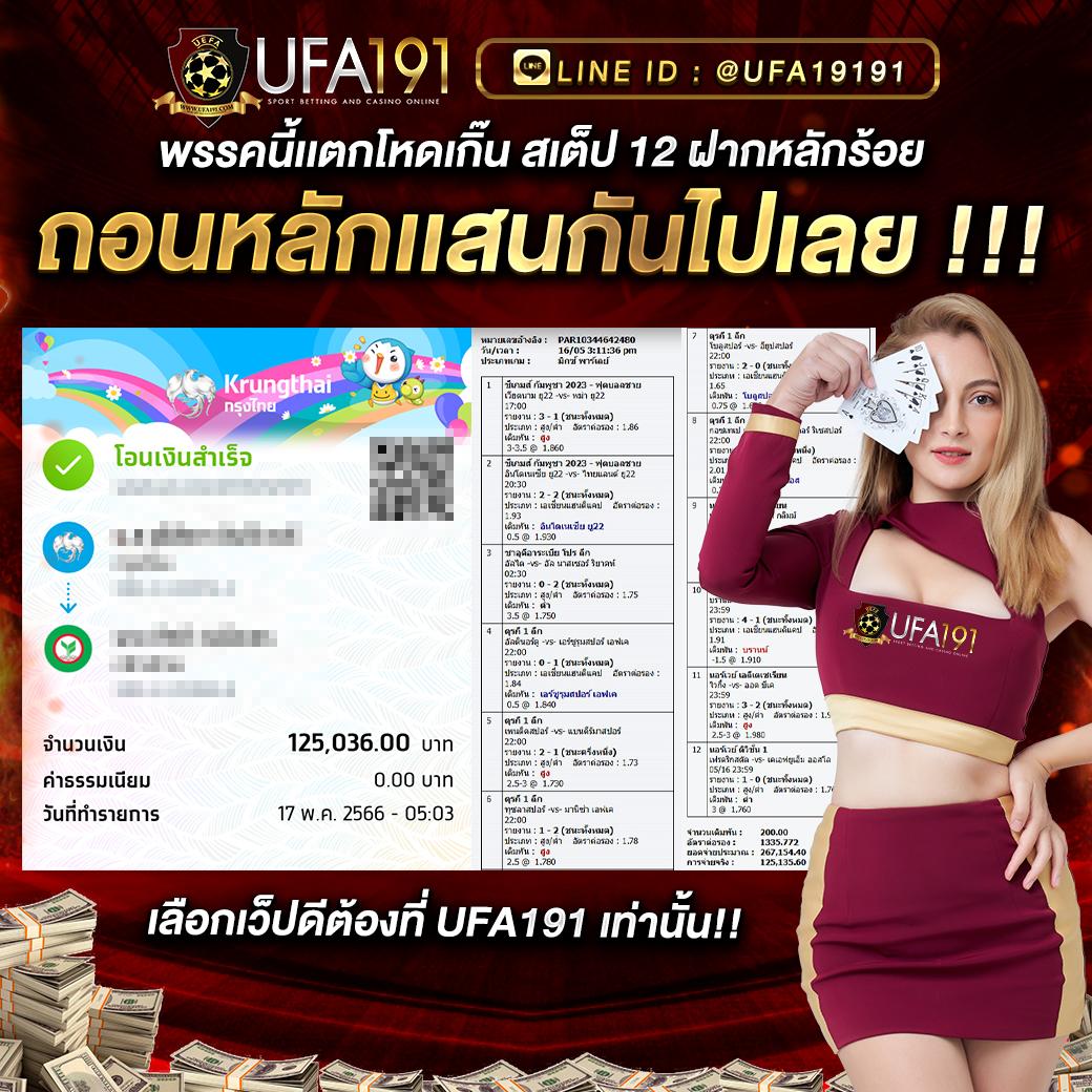 เบ ท ฟิก 918 คาสิโนออนไลน์ครบวงจร ฝากถอนง่าย ไม่อั้น