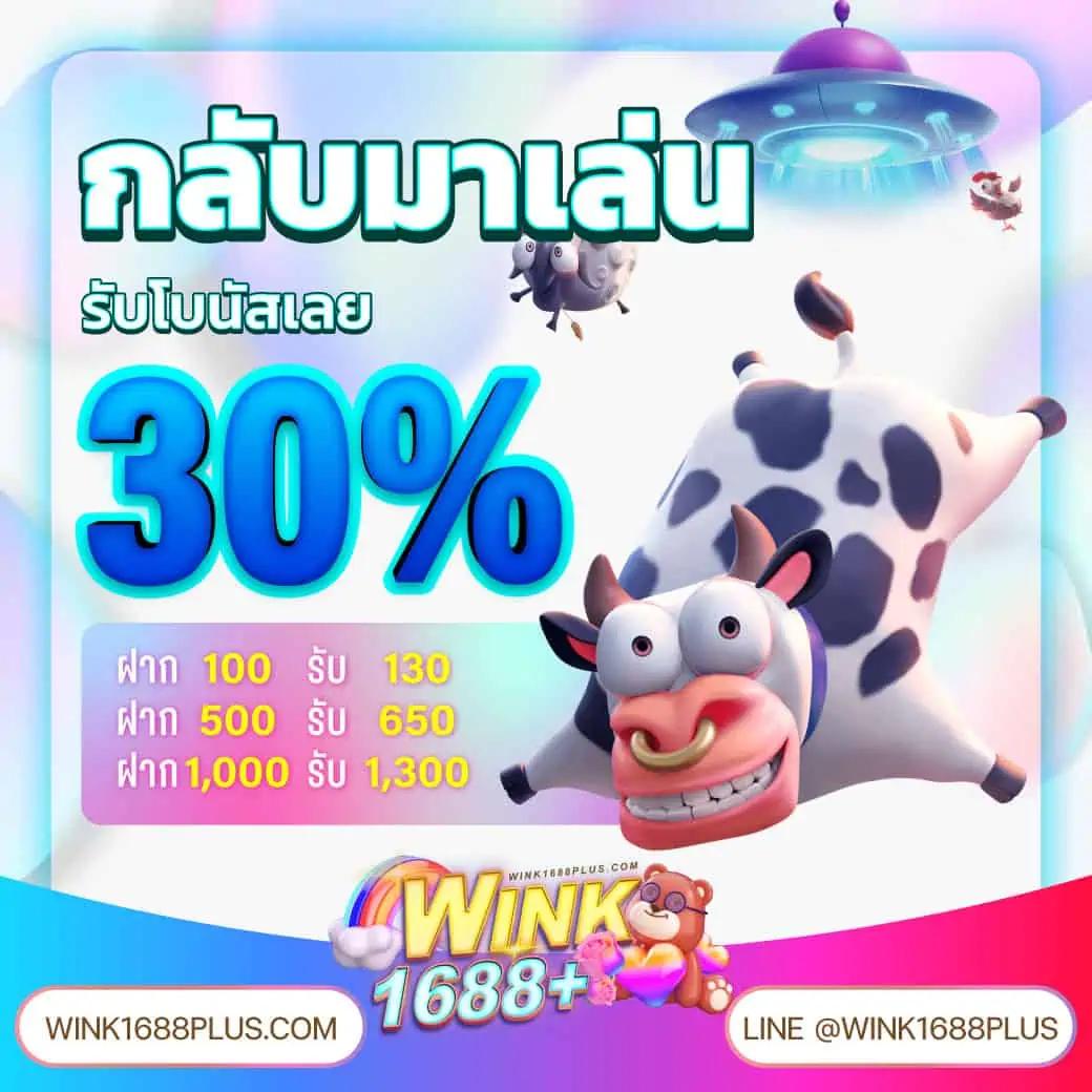 เบ ท ฟิก เบ ท ศูนย์รวมความบันเทิงออนไลน์ อันดับ 1 ใหม่ล่าสุด