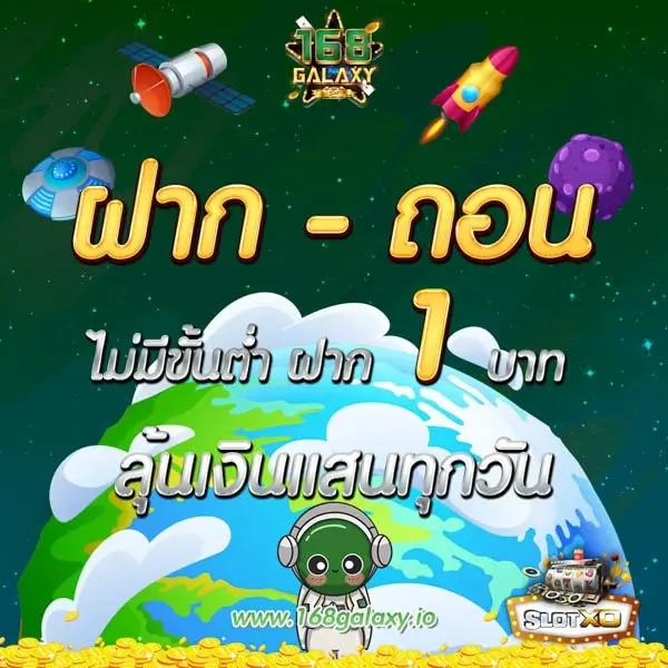 เบ็ดฟิก คาสิโนอันดับหนึ่ง สนุก เดิมพันง่าย ได้เงินจริง 2024