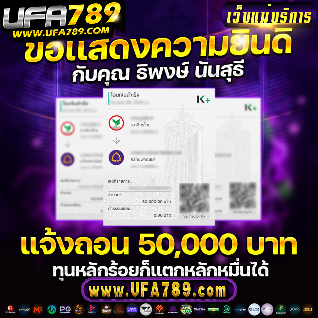 เบทครบจบในเว็บเดียว ผลบอลสด888 thscore เว็บอันดับหนึ่งของไทย