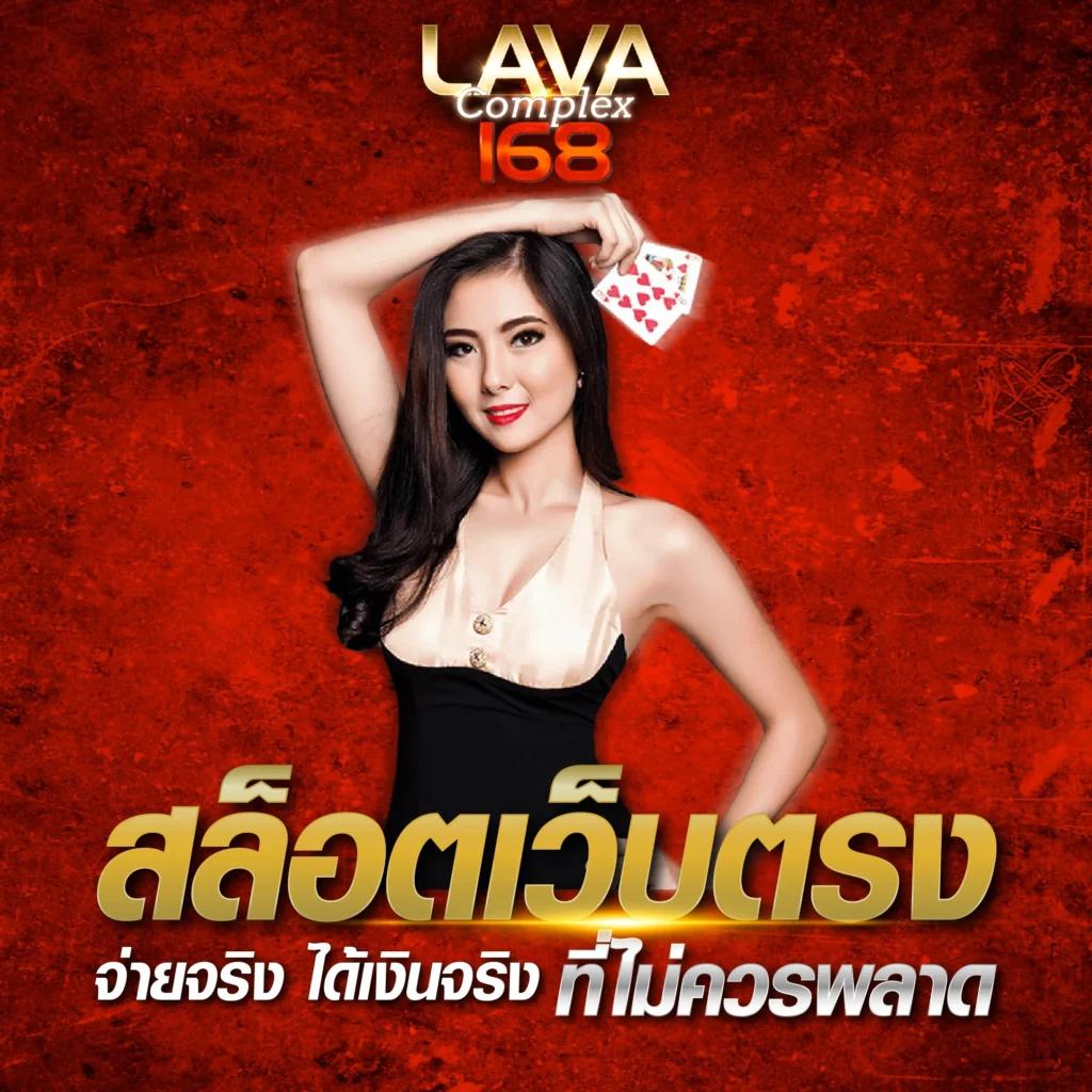 เบทฟิก169 เว็บตรงอันดับหนึ่ง โปรโมชั่นสุดคุ้มและทันสมัย