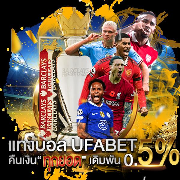 เบทฟิก365 คาสิโนออนไลน์ครบวงจร ระบบปลอดภัย มาตรฐานสูง