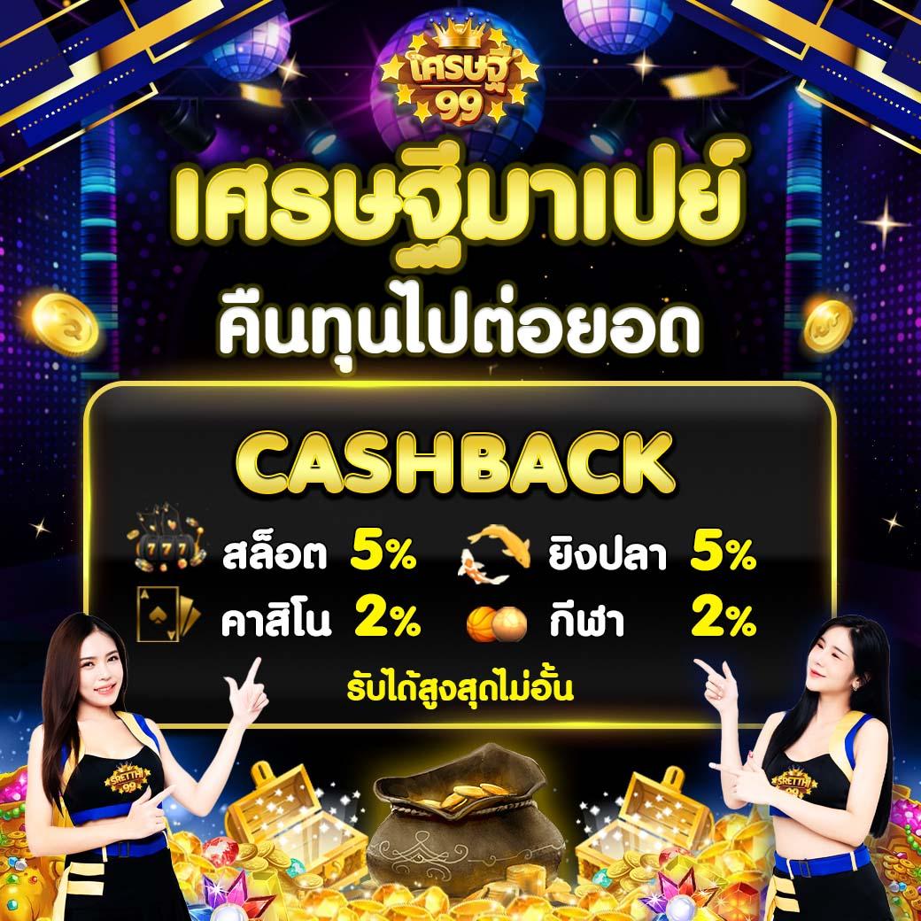 เบทฟิก45 ทางเข้าเว็บพนันออนไลน์อันดับ 1 ในไทย 2024