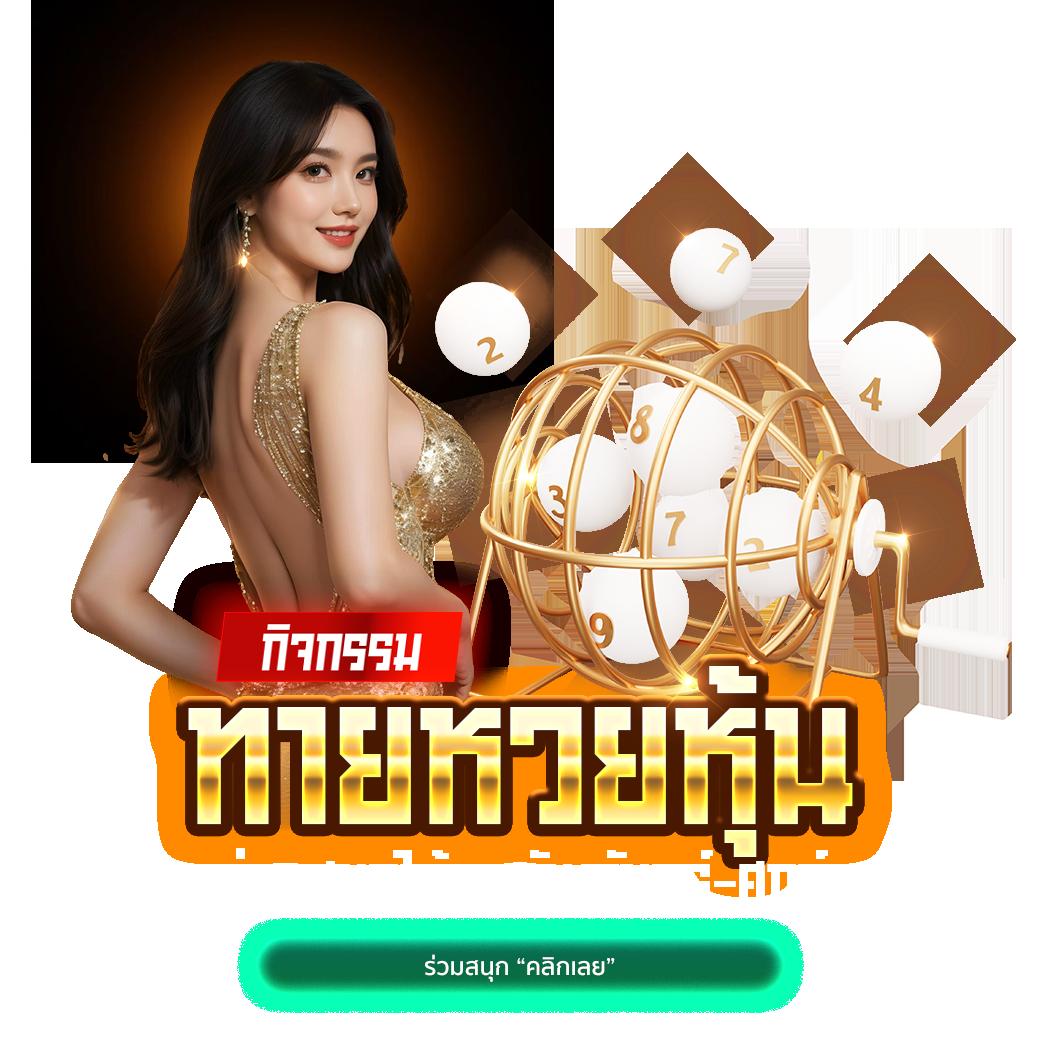 เบทฟิก678 เว็บคาสิโนอันดับหนึ่งที่นักเดิมพันไทยเลือกใช้ล่าสุด