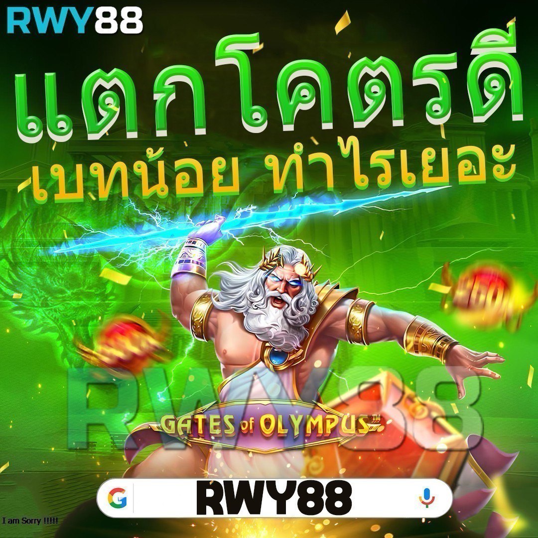 เบทฟิก888 พนันออนไลน์ครบวงจร ระบบมั่นคง ปลอดภัย 24 ชม