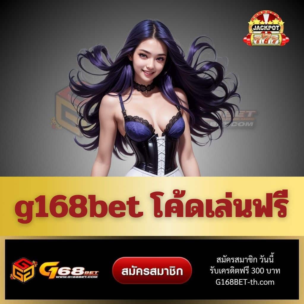 เบทฟิก999 เว็บคาสิโนของแท้ รวมทุกเกมสล็อตแนวใหม่สุดฮิตในไทย