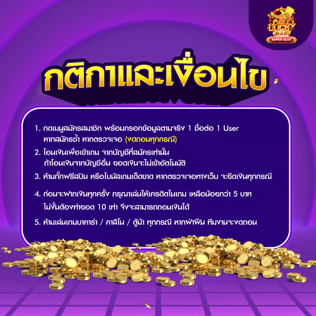 เบทฟิก สล็อต แหล่งรวมเกมสล็อตอัปเดตใหม่ล่าสุดในไทย