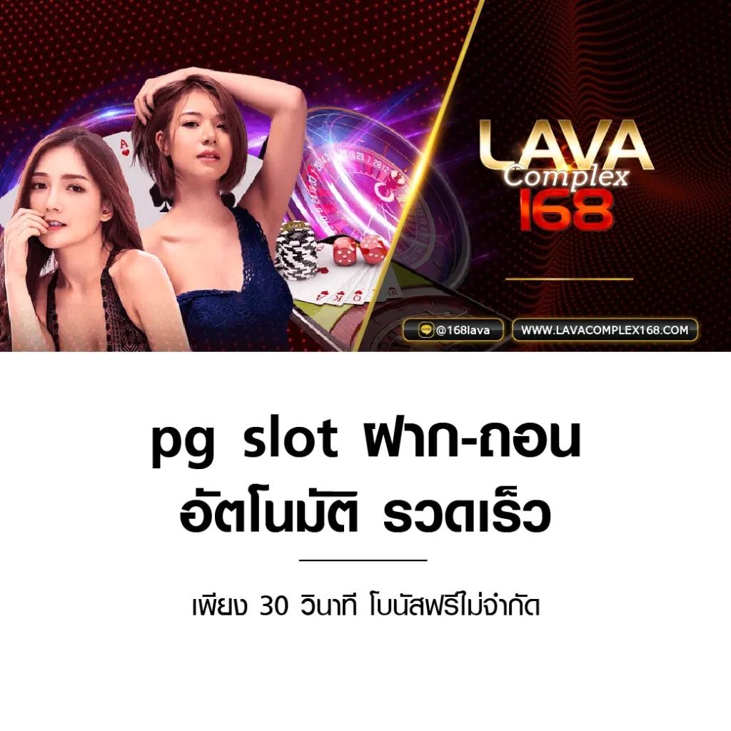เบทฟิกvip เว็บคาสิโนออนไลน์แนวใหม่ ระบบฝากถอนรวดเร็วที่สุด