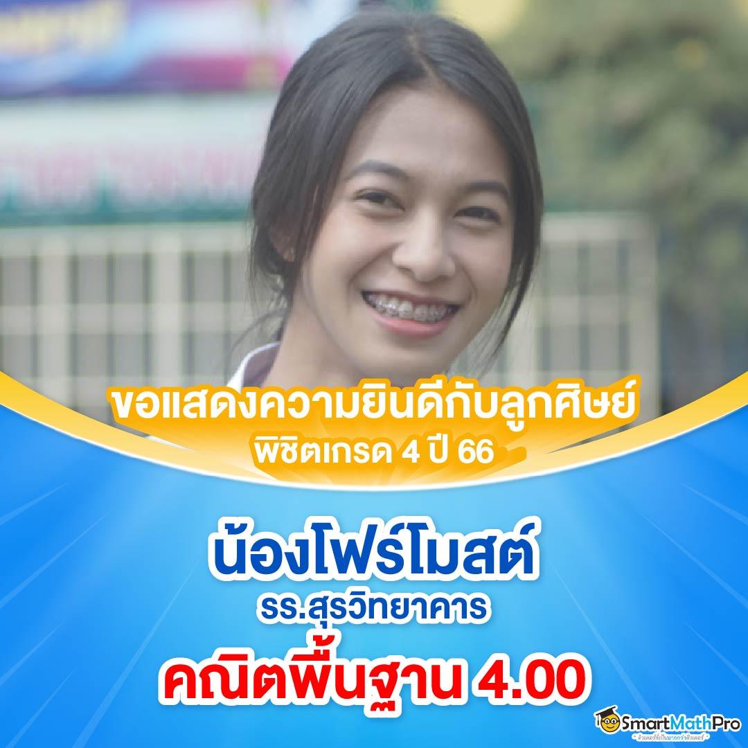 เบทฟิกเบท คาสิโนครบวงจร บาคาร่า สล็อต แตกง่าย สมัครง่าย