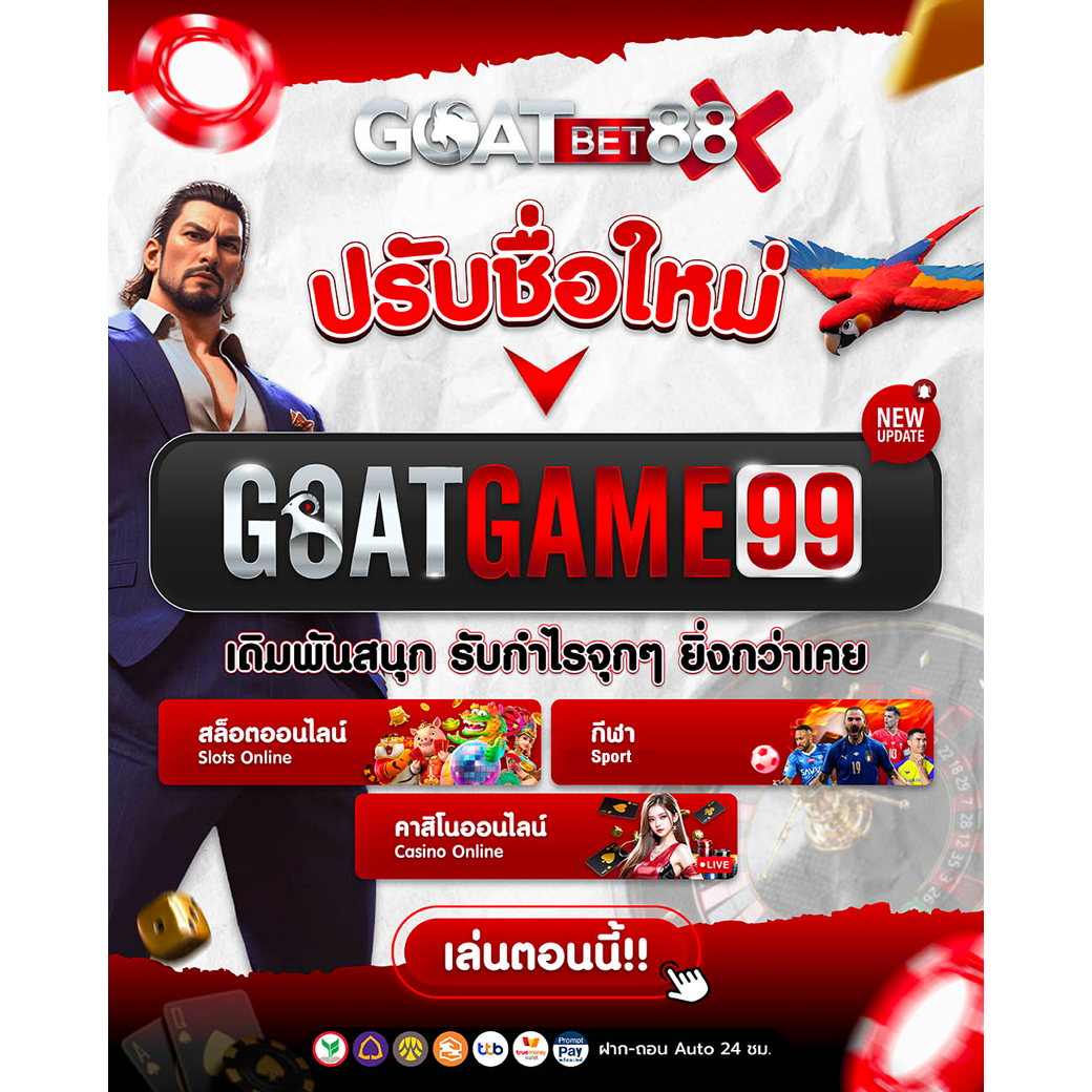 เบทฟิกโค สมัครง่าย โปรโมชั่นแรง เข้าสู่คาสิโนออนไลน์ชั้นนำ