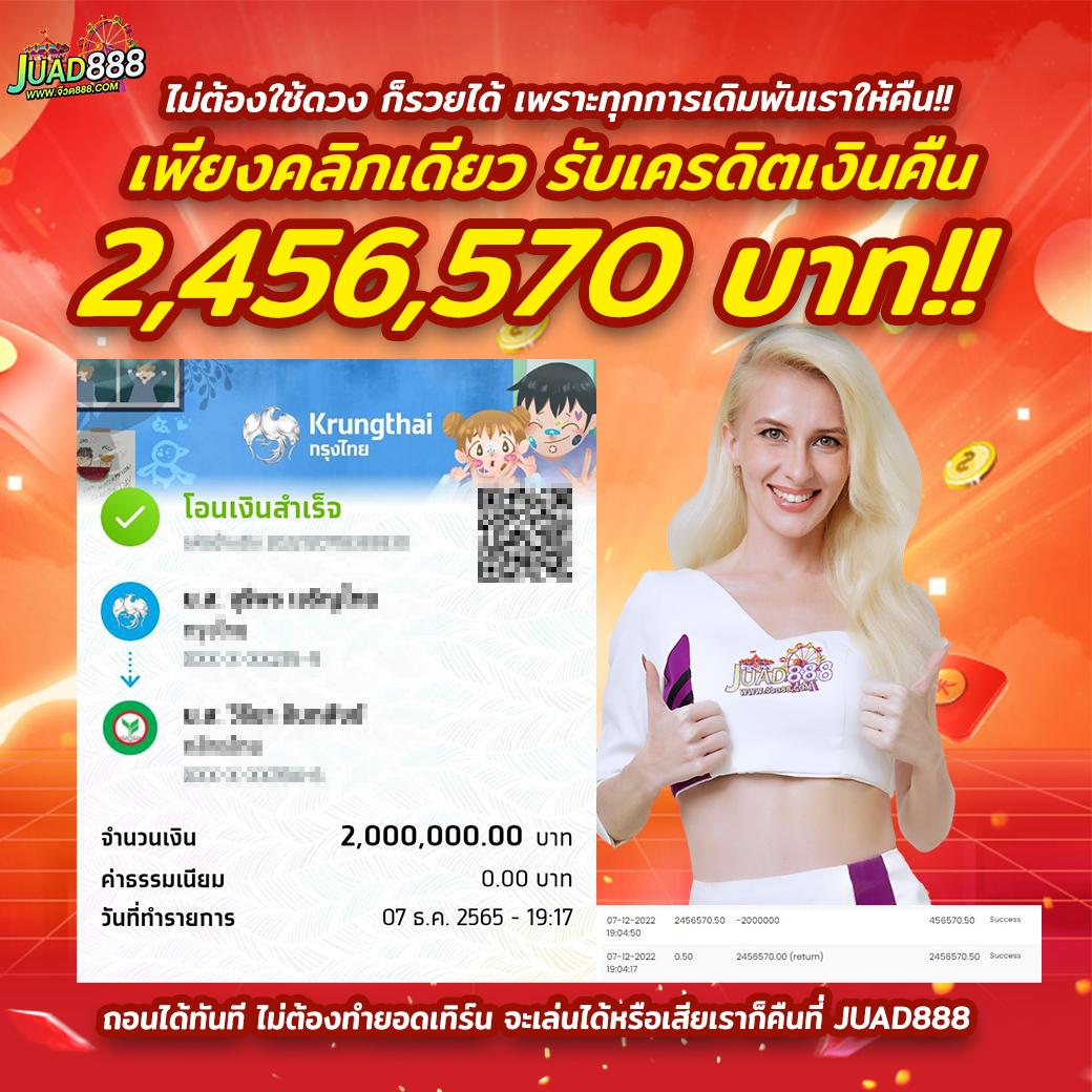 เปิดประสบการณ์เดิมพันเต็มรูปแบบที่ megabet333 แจกสูตรและโปรโมชั่นสุดคุ้ม