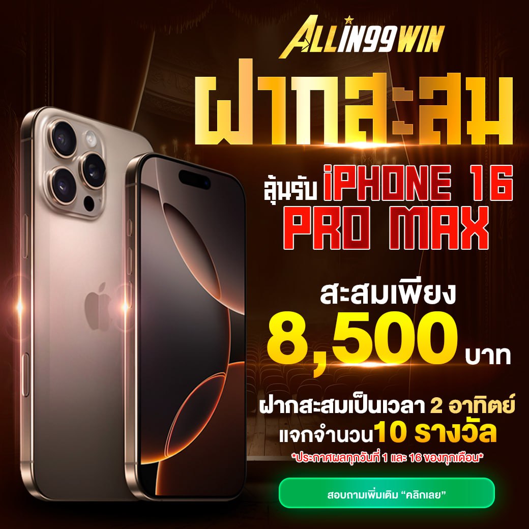 เพลิดเพลินกับ 777PG Slot คาสิโนออนไลน์อัปเดตเทรนด์การเดิมพันล่าสุดในไทย