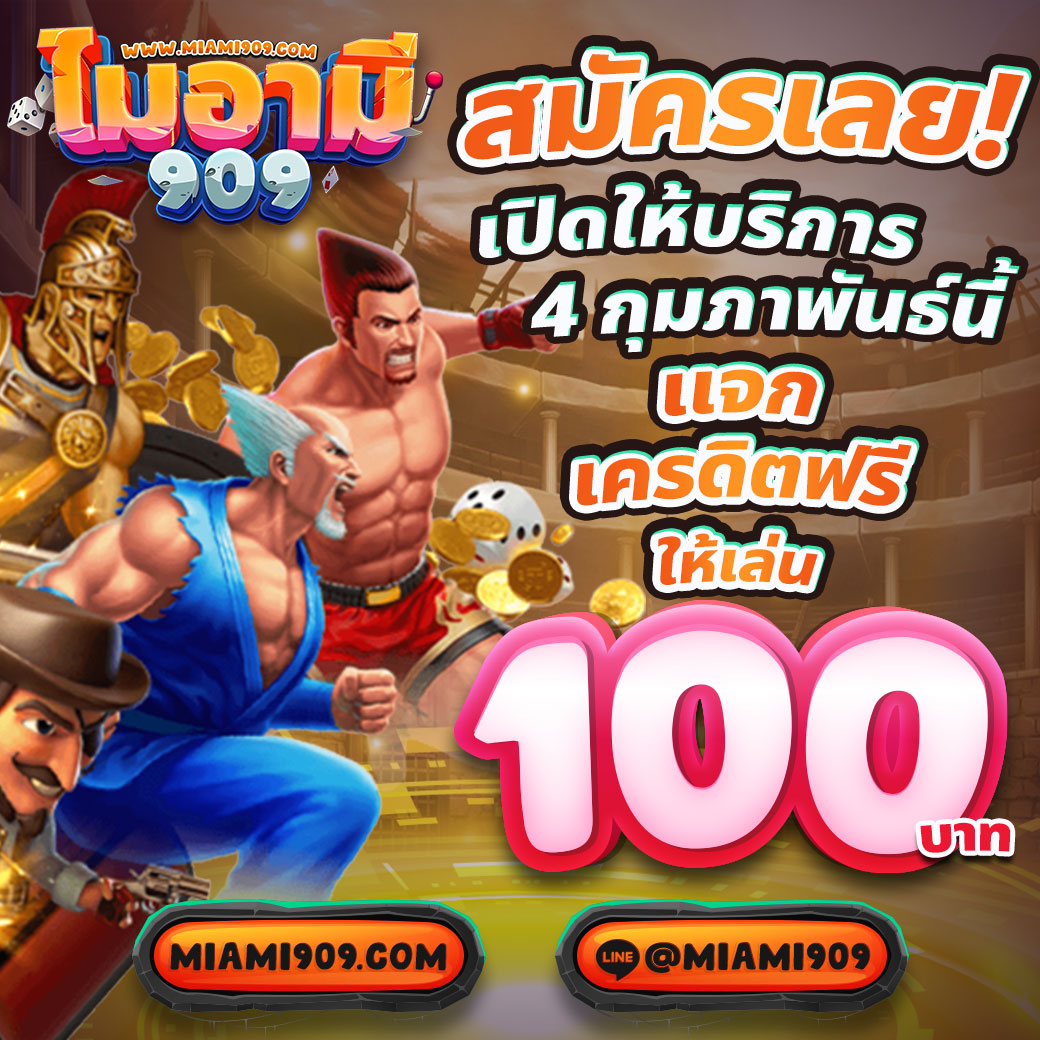 เมก้า888 คาสิโนเว็บตรง สมัครง่าย ฝากถอนออโต้ ระบบทันสมัย