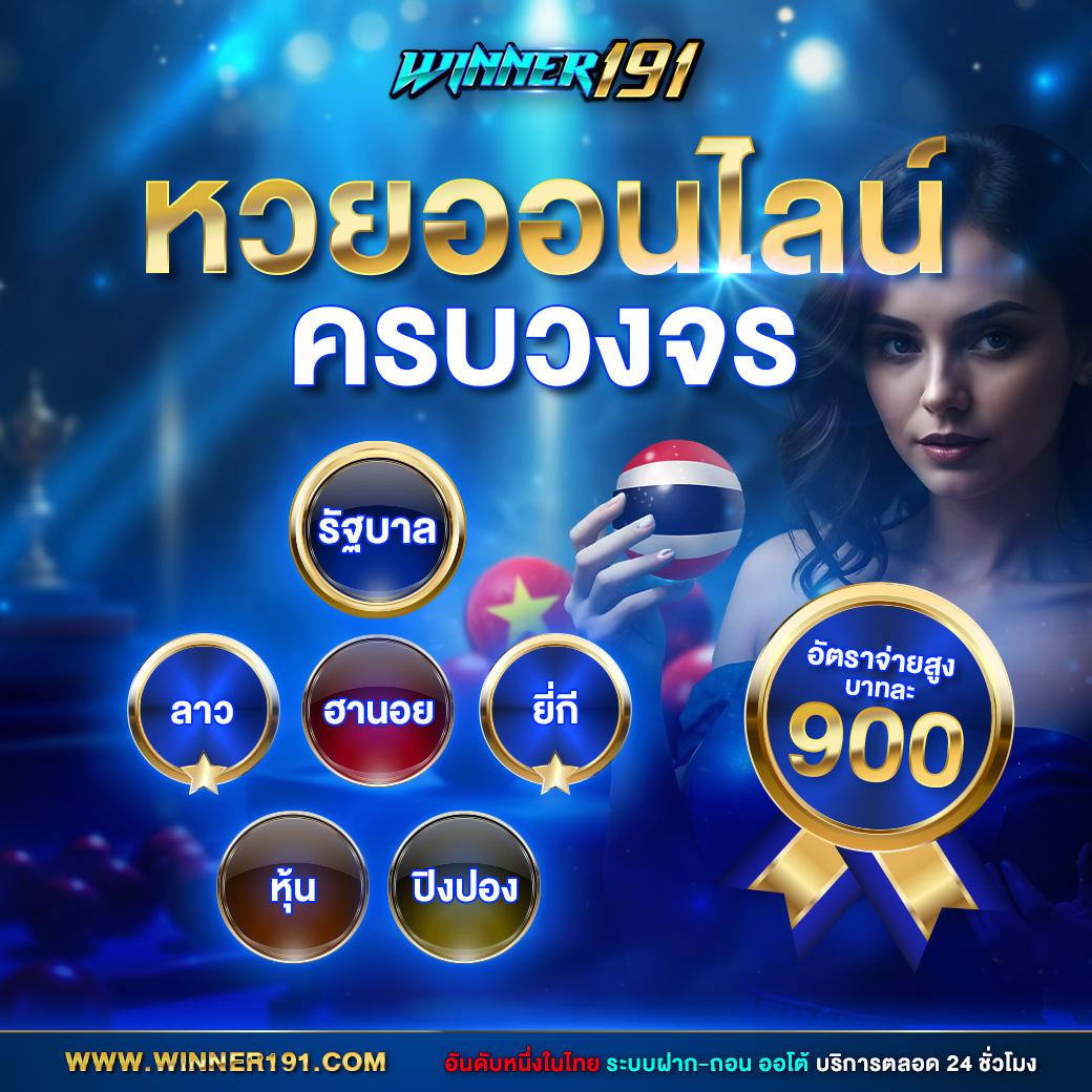 เมก้าเบท USA คาสิโนครบวงจร เดิมพันง่าย ได้เงินจริงแน่นอน