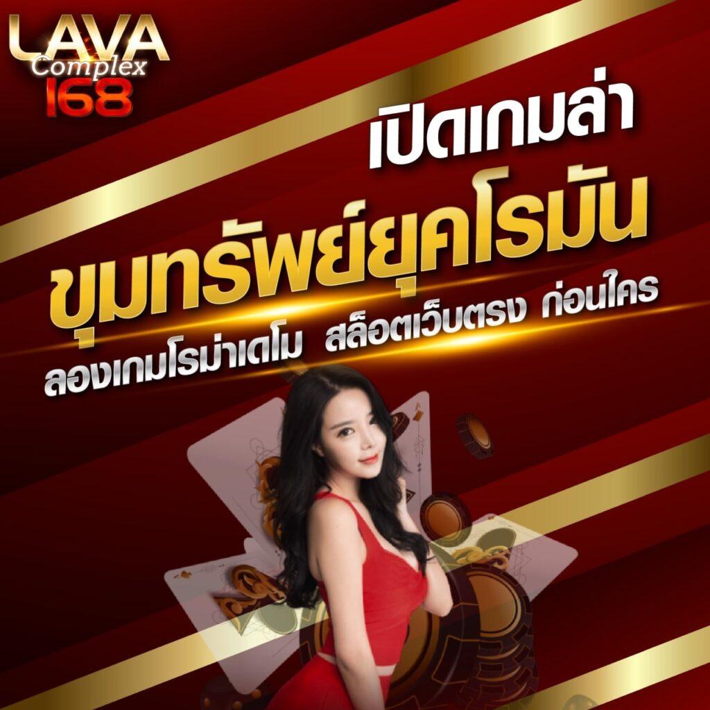 เล่น PG444TH คาสิโนอันดับ 1 รับโบนัสฟรีทุกวันด้วยเทคนิคใหม่ล่าสุด