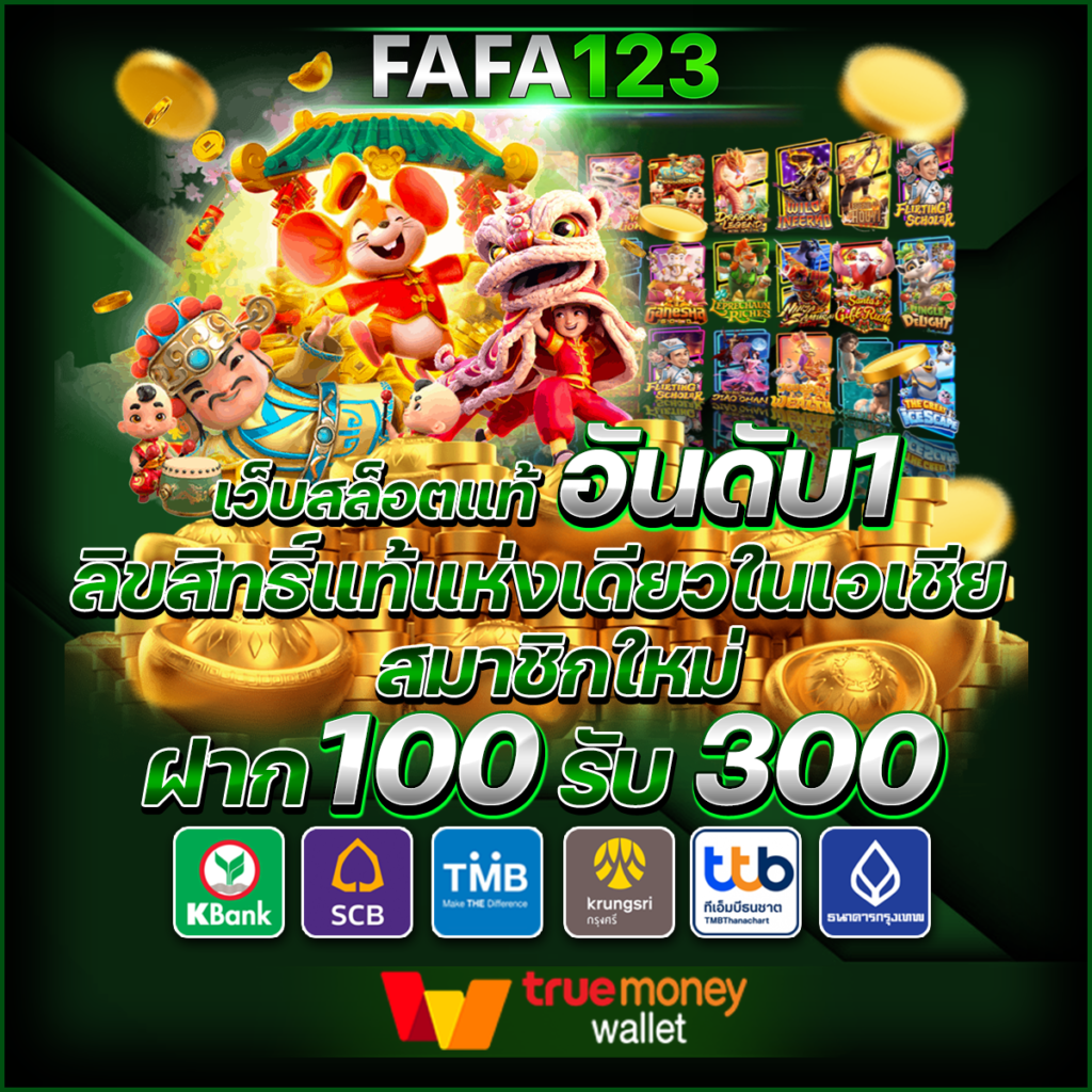 เล่น PGM1688 คาสิโนอันดับหนึ่ง รองรับทุกความสนุกด้วยระบบทันสมัย
