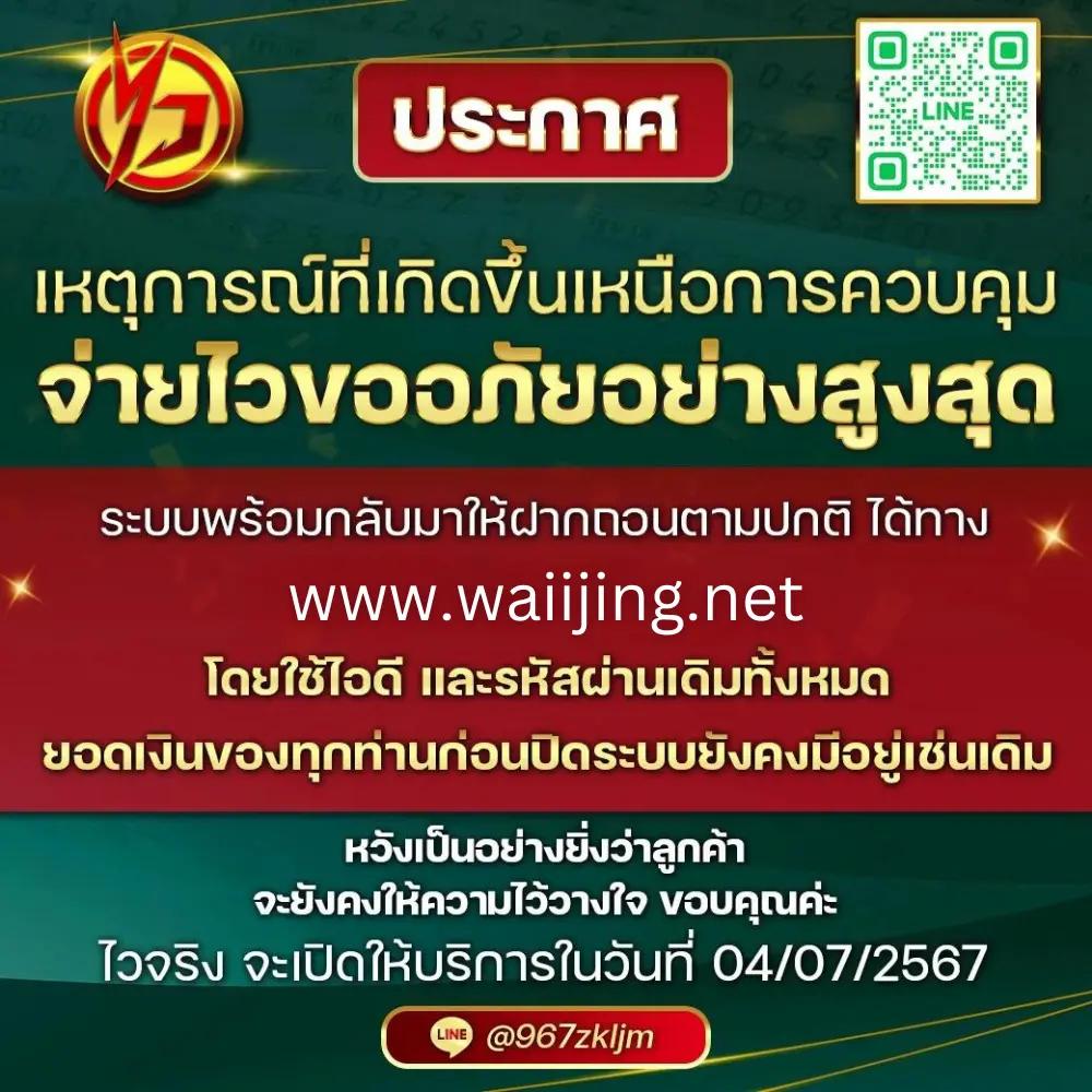 เล่น PG Slot Demo ค่ายเกมยอดนิยม พร้อมโปรโมชั่นสุดพิเศษในไทย