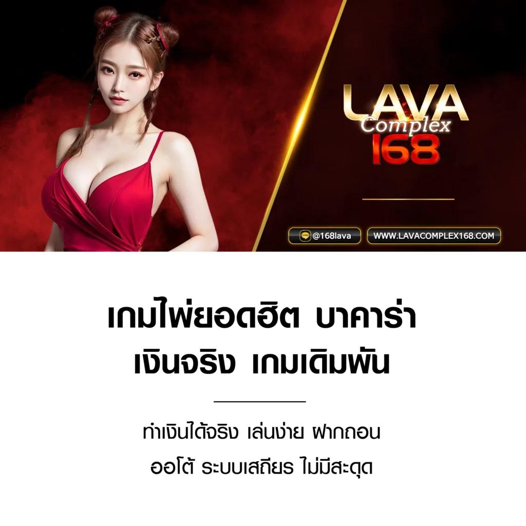 เล่น ฟุตบอล สด คาสิโนสุดคุ้ม แทงบอลได้เต็มที่ โบนัสจุใจ เว็บตรงแน่นอน