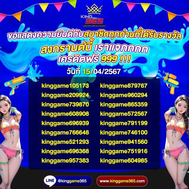 เล่น เกม สล็อต 777 เว็บตรง ฟรีเครดิต ฝากถอนง่าย สมัครง่าย ไม่ผ่านเอเย่นต์