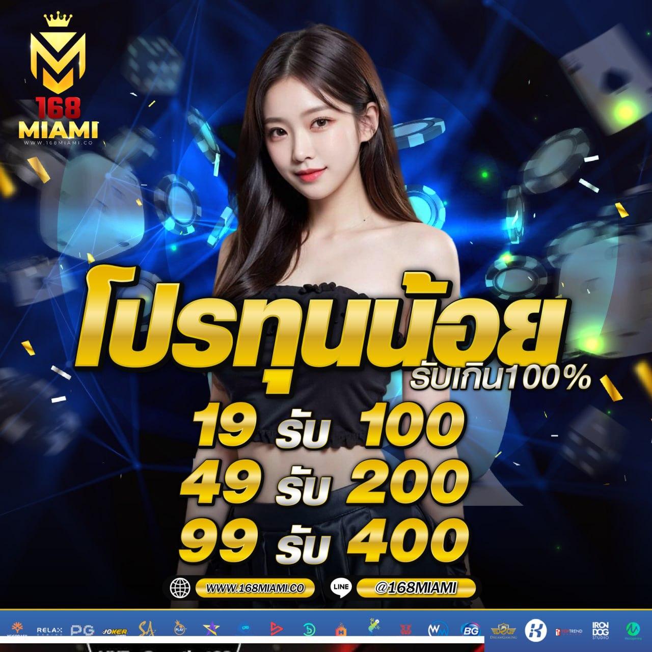 เล่นคาสิโนออนไลน์กับ Kapook Football ตื่นเต้นทุกการเดิมพันแบบครบวงจร