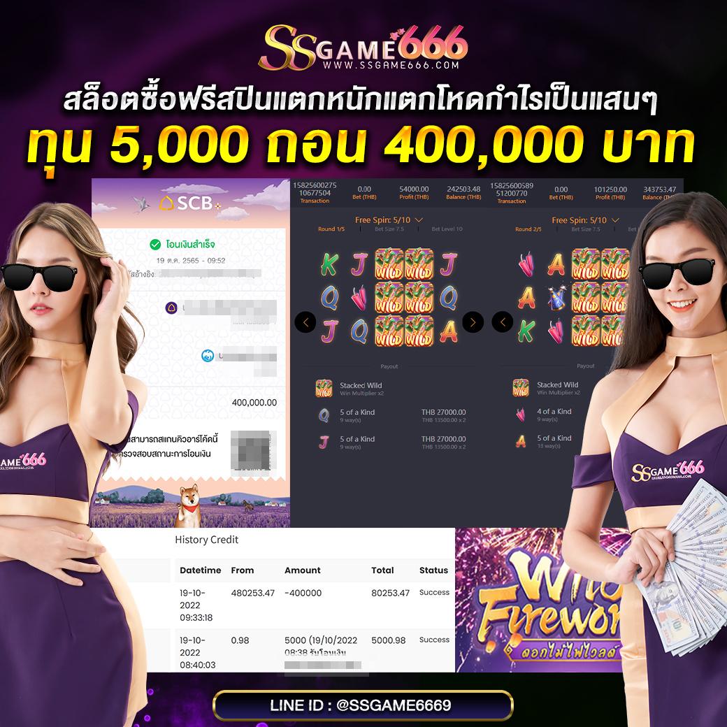 เล่นคาสิโนออนไลน์กับ pg183 รวมสล็อตเครดิตฟรี อันดับ 1 ในไทย