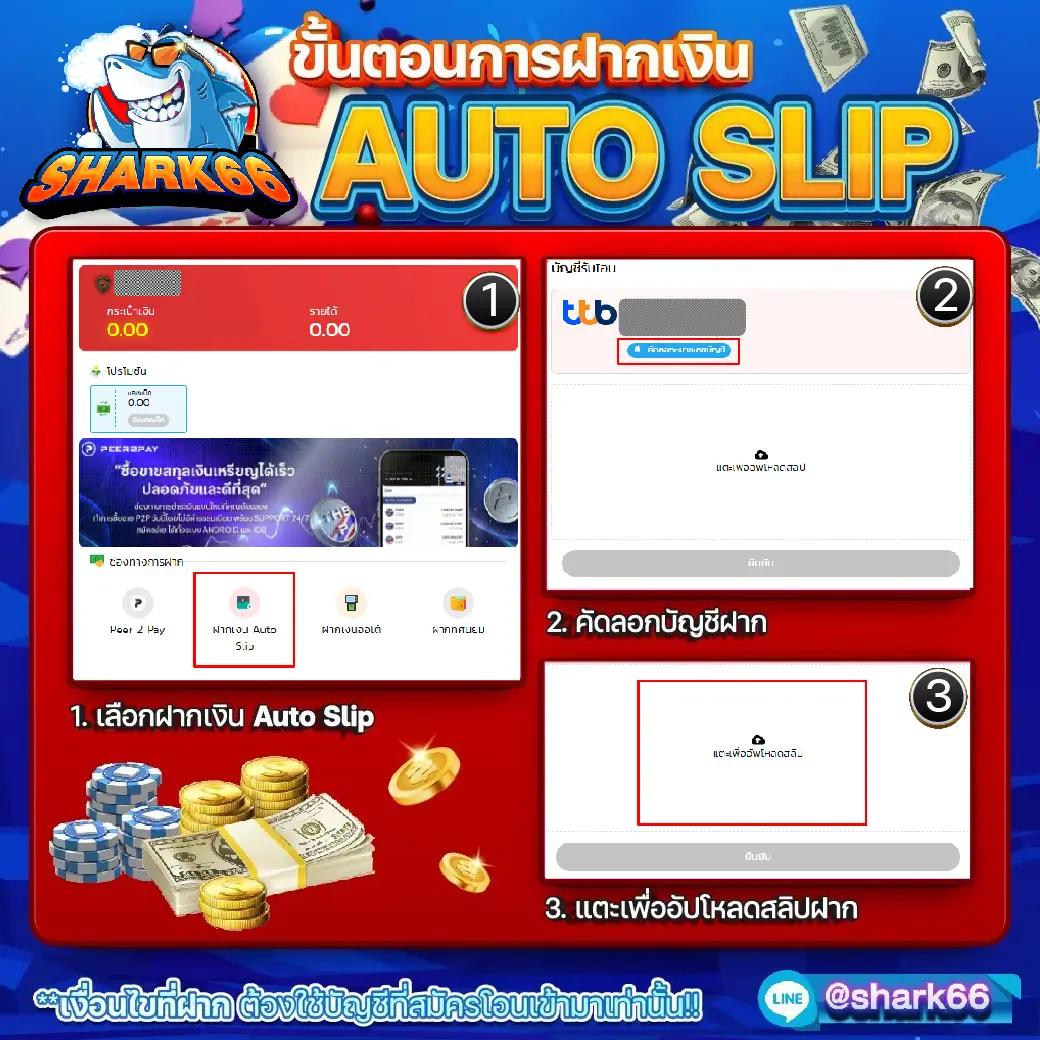 เล่นคาสิโนออนไลน์กับ บอลราคา สร้างรายได้ง่าย ๆ ผ่านเกมฮิตล่าสุด