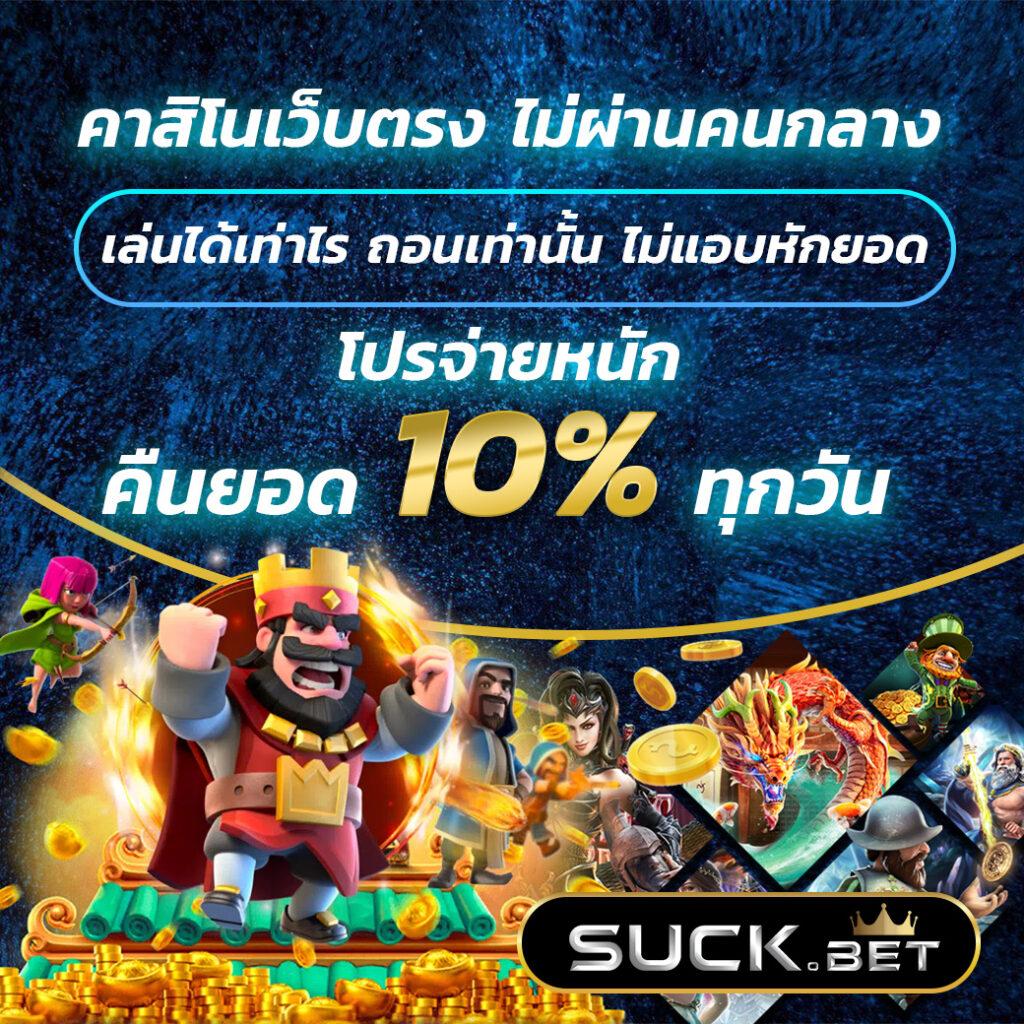 เล่นคาสิโนออนไลน์บน first168 สมัครง่าย โปรโมชั่นแรง แค่คลิกเดียว