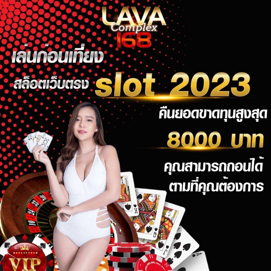 เล่นง่าย จ่ายจริงที่ PG Like คาสิโนครบวงจรในไทย