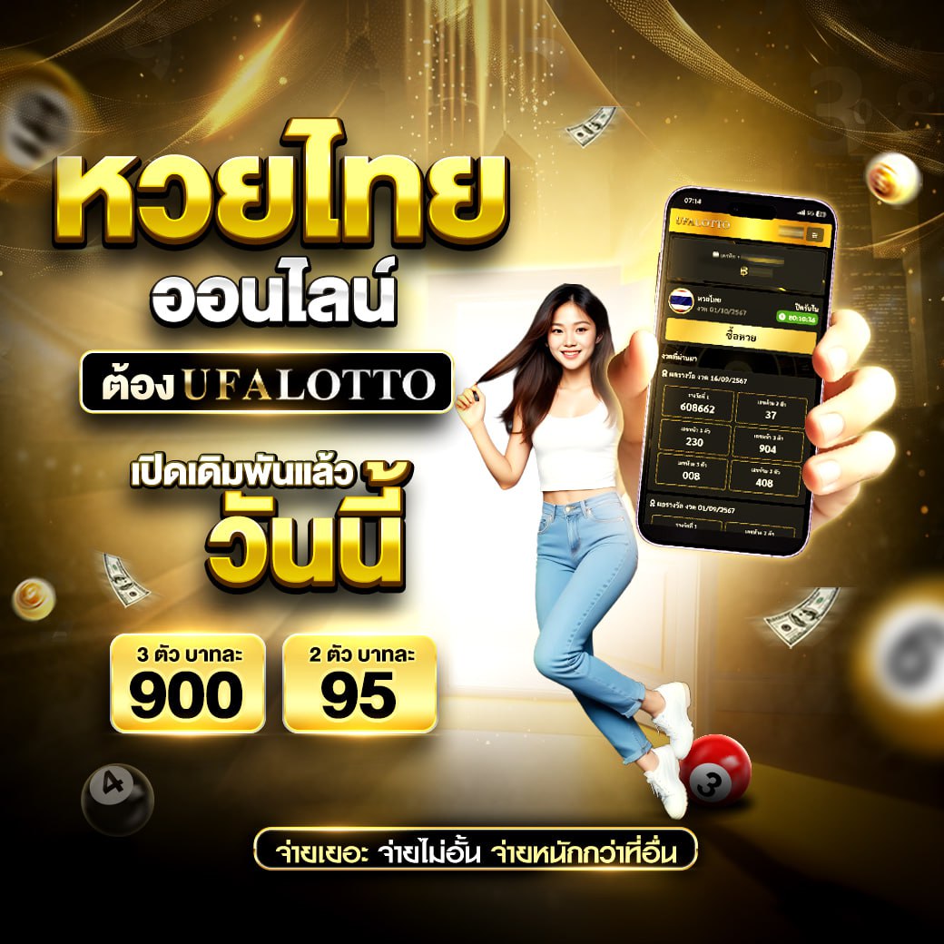 เล่นง่าย รับโบนัสพิเศษสุดกับ Slot PG เว็บตรง 2024