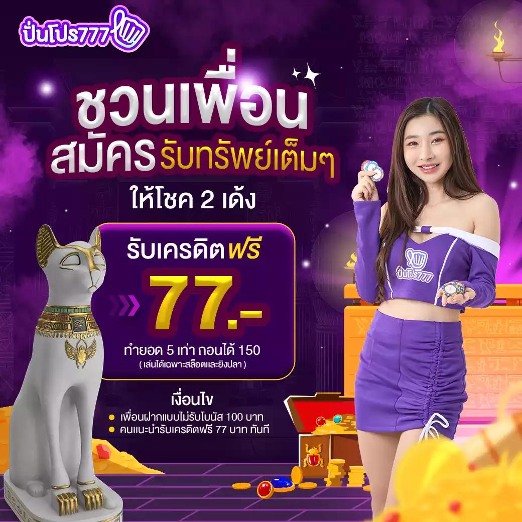 เล่นง่าย ๆ กับ gb69 สล็อต เว็บตรง ฝาก-ถอน ไม่มีขั้นต่ำ ระบบออโต้ล่าสุด