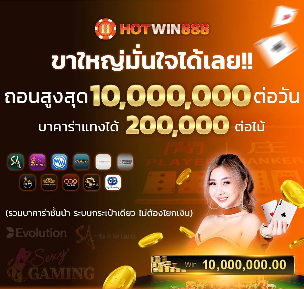 เล่นง่ายกับ PG Slot Auto CC ศูนย์รวมเกมดัง เว็บตรง ฝาก-ถอนไว